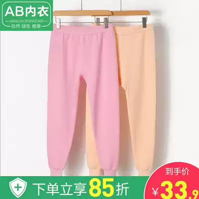 Abunderwear women autumn and winter thick cotton wool pants combed cotton three-layer high waist warm pants middle-aged cotton trousers