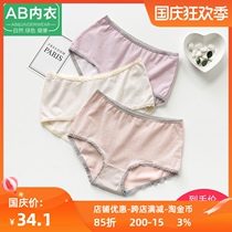 AB underwear women cotton waist antibacterial shorts elastic cotton girly boxer pants AB underwear 1044