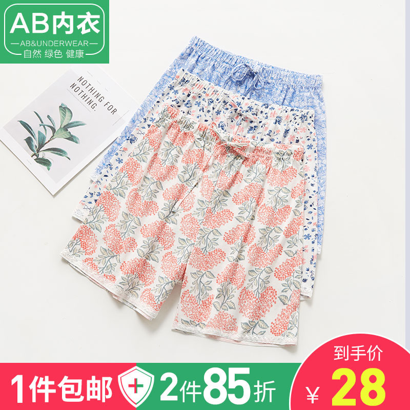 AB Briefs Women Pure Cotton High Waist Home Shorts Casual Large Size Dress All-cotton Outwear Sports Hot 50% Wide-legged Pants H362