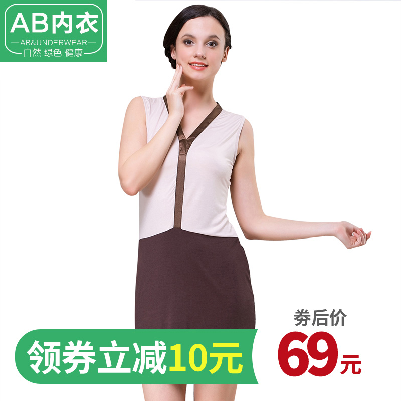 AB Underwear Recycled Fiber Collage Sleeveless Home Skirt Lady V Collar Sexy Wrapped Hip skirt G171 