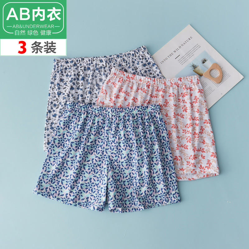 Ab Underwear Women's Pure Cotton Boxer Briefs High Waist Loose Plus Size Printed Shorts for Middle-Aged and Elderly, Extra Large Four-Corner Briefs