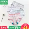 AB underwear women's cotton mid-rise briefs antibacterial girl student printed shorts ab panties female 1052