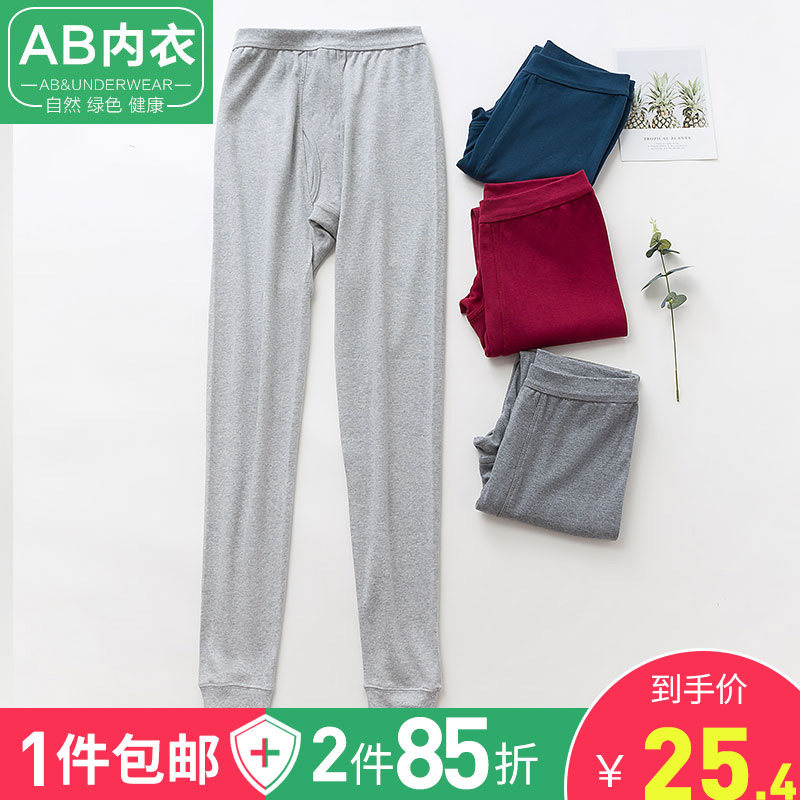 AB men's long johns men's thin section middle-aged and elderly warm pants pure cotton one-piece cotton wool trousers line pants large size bottoming pants