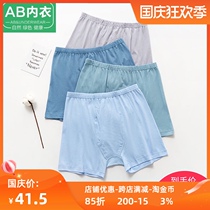 AB underwear mens cotton high waist antibacterial boxer pants mens middle-aged and old loose fat boxer pants AB underwear 0982