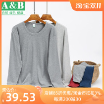 AB middle-aged and elderly cotton autumn clothes and long pants suit mens thin section thermal underwear dad cotton sweater linen pants