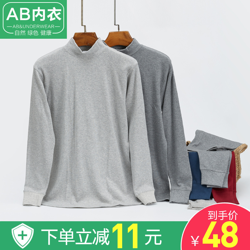 AB Underwear Men's Clothes Autumn Clothes Pants Thin of pure cotton semi-high collar cotton sweatshirt with aged fever sweatpants T663