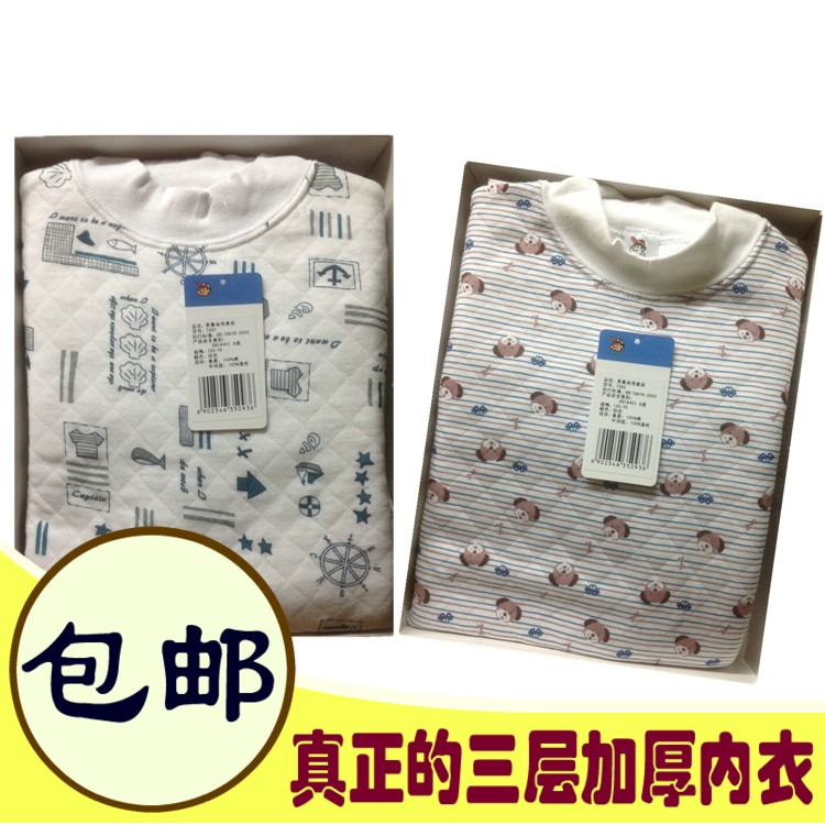 AB underwear boys and girls students pure cotton three-layer thickened thermal underwear high-neck underwear suit T350 T360