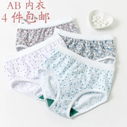 Đồ lót nữ AB rộng eo bằng vải cotton in hình phụ nữ lỏng lẻo eo cao tóm tắt ab đồ lót 0182