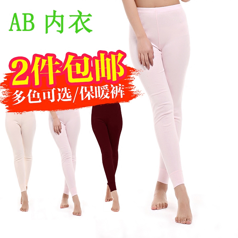 AB Underwear Warm Pants Woman High Waist Pure Cotton Autumn Winter Cotton Sweatpants Slim in sanitary pantypants 8162