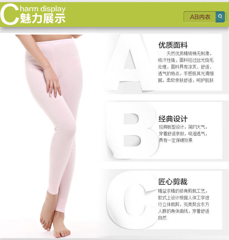 Pantalon collant Moyen-âge en coton - Ref 748520 Image 22