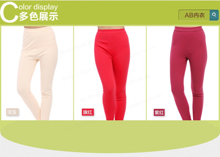 Pantalon collant simple en coton - Ref 748518 Image 14