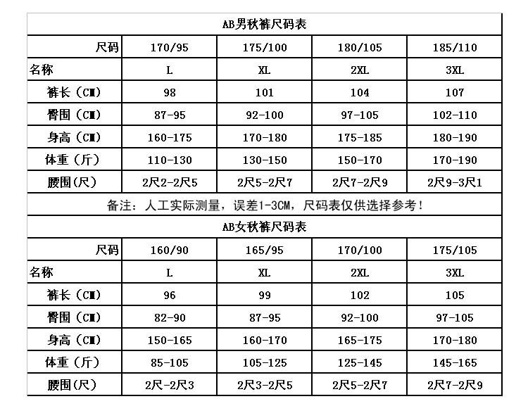 Pantalon collant simple en coton - Ref 748515 Image 5