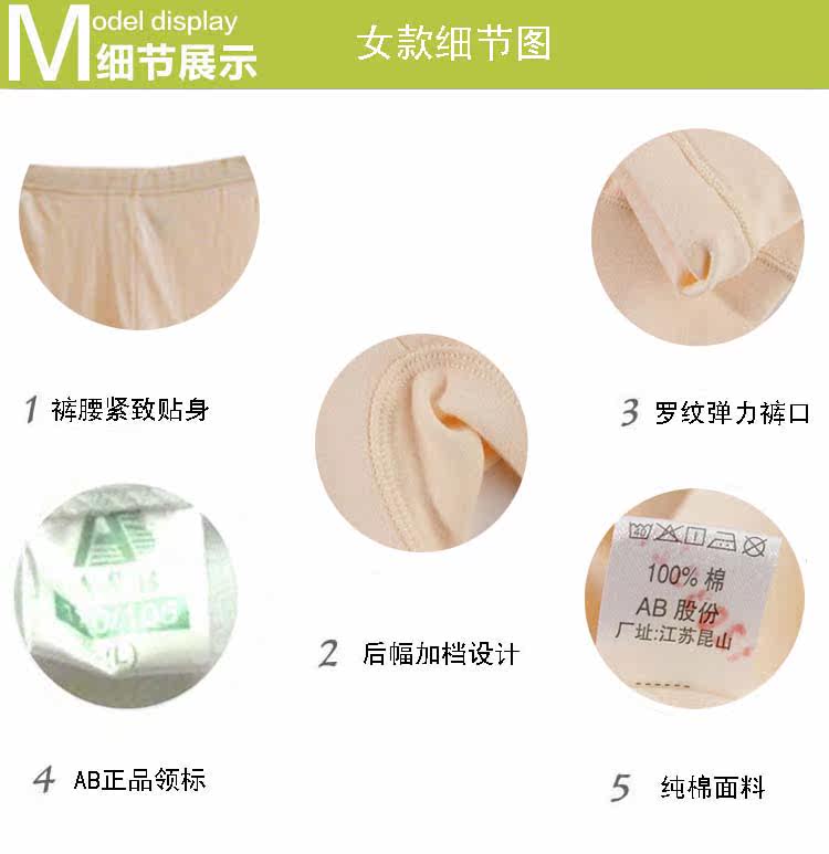 Pantalon collant simple en coton - Ref 748515 Image 18