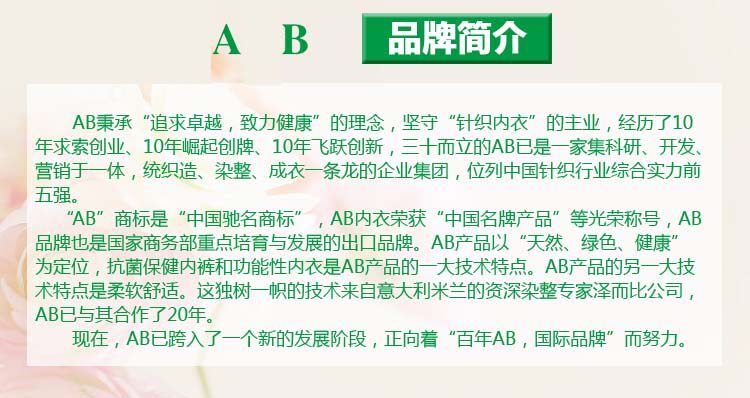 Pantalon collant simple en coton - Ref 748515 Image 24