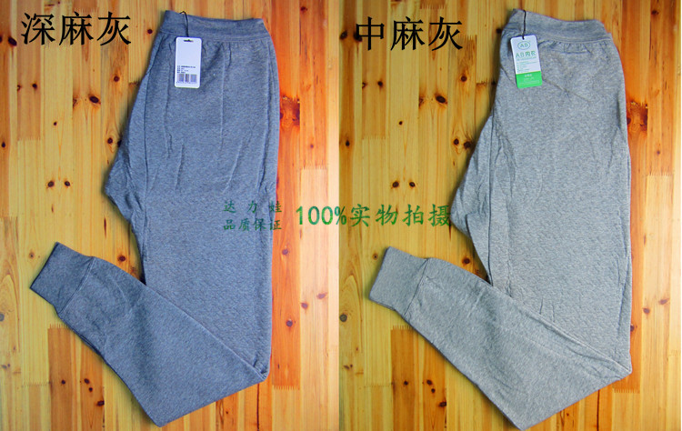 Pantalon collant Moyen-âge simple en coton - Ref 748519 Image 9