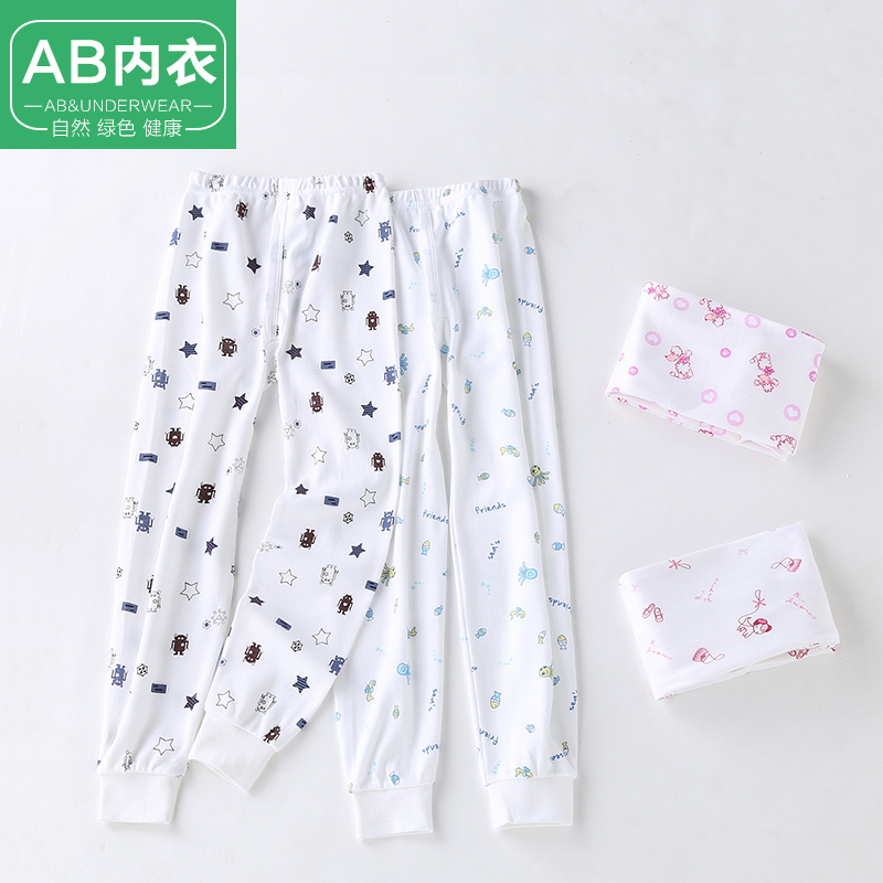 AB underwear, children's autumn trousers, pure cotton single pair, boys and girls' linen trousers, warm trousers for middle and large children and students, pure cotton woolen trousers.