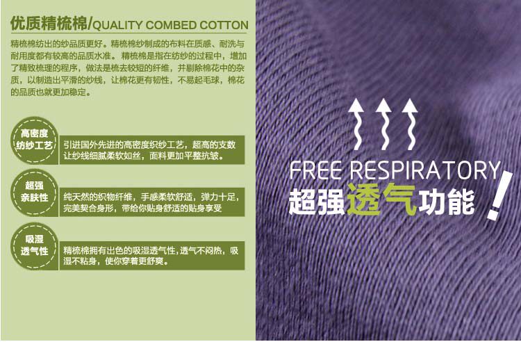 Pantalon collant simple en coton - Ref 748515 Image 7