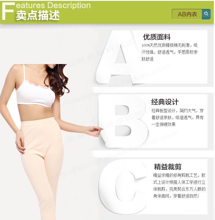 Pantalon collant simple en coton - Ref 748518 Image 19