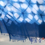 Bujiantang ручной галстук хлопкотисты