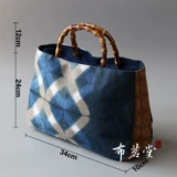 Bouckatang Vine и Ma Stitching Bambood Hande Hande Sack Satch Plant Plant Plant Blue Dye