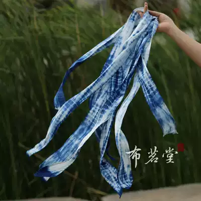 Bumingtang silk cotton ribbon handmade tie-dyed Hanfu belt headband bag ribbon