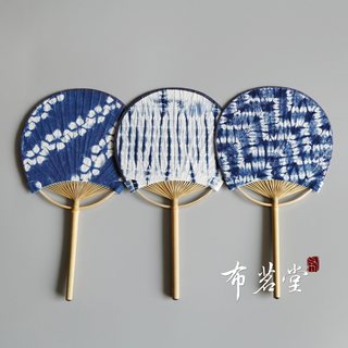 Bumingtang tie-dye fan folk handicraft