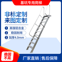 New Pint Widening Thickening Rust Prevention Site Foundation Pit With Aluminum Alloy Safety Climbing Ladder Can Use Upper And Lower Attic Floor Climbing Ladder