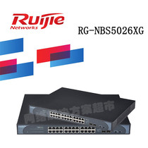 South China Agent Ruijie Network RG-NBS5026XG Ruijie Non-Network Managed 10G Switch