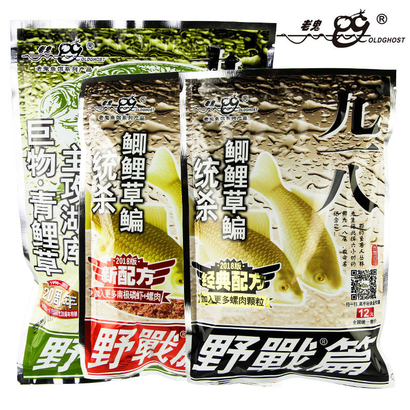 Old Ghost Bait 918 Field Pieces 918 Great Field Fishy Fish Crucian Carp Bait Fishy
