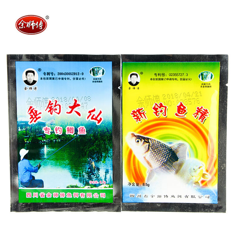 Master Yu Master Fishing Great Fairy New Fishing Essence carp Yu Yu Fishing Bait Additive Additive