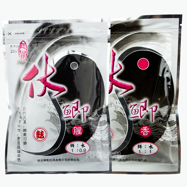 Fu crucian carp fragrance Fu crucian carp fishy scale shadow Wang Yonggui competitive fishing bait Agui fishing bait summer and winter general crucian carp bait