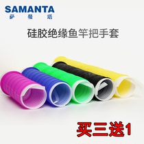 Samantha fishing rod silicone insulated anti-electric handlebar cover