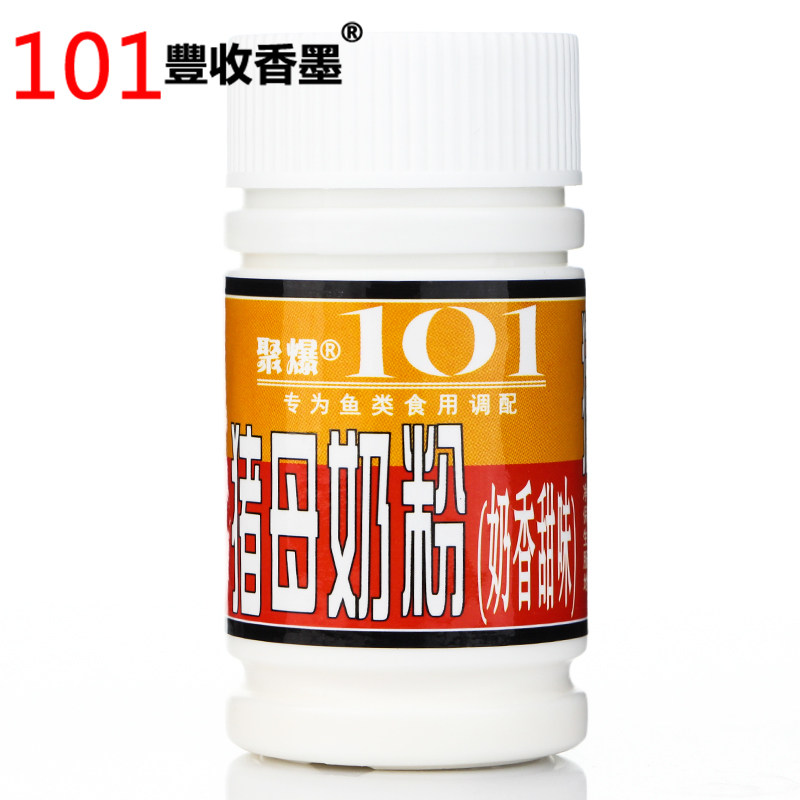 Taiwan 101 Bait Additive Pig Mother Milk Powder Milk sweet Bait Fish Bait Additive Fish Bait Additive Fish Bait Additive