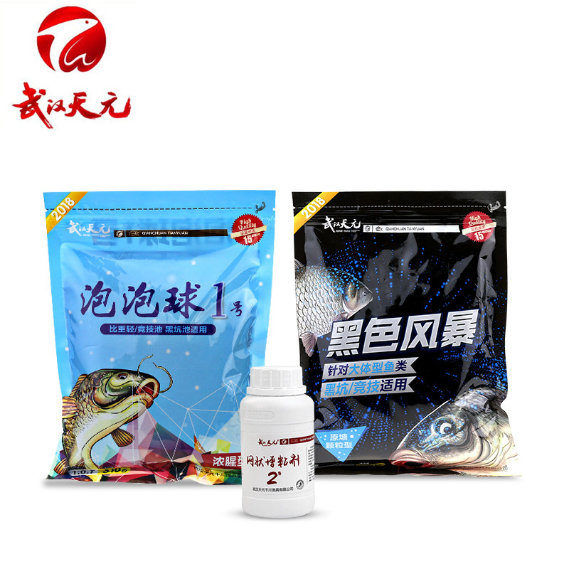 Wuhan Tianyuan carp black pit steals donkey recipe for the old sly bait package bubble water particles