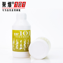 Taiwan 101 Tent sweet corn essences Bait Green Grass Bream Special Fish Bait Bait Fishing small drug additive