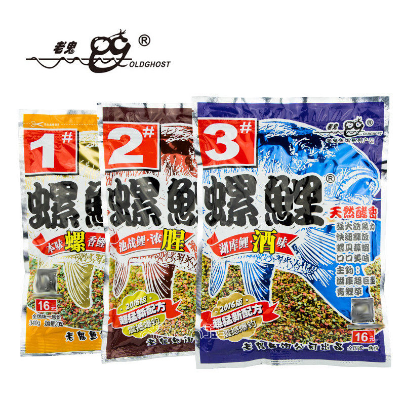 Old ghost 918 snail carp No. 1 No. 2 No. 3 Wild fishing crucian carp black pit carp bait