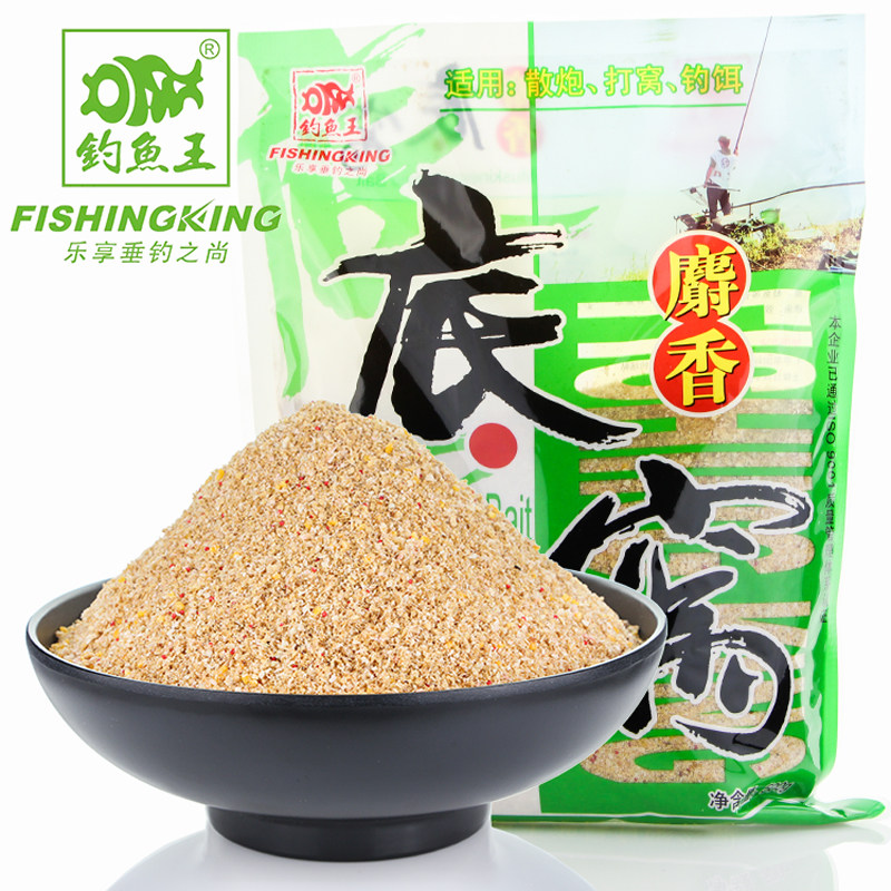 Fishing king Musk nest loose cannon version wild fishing Crucian carp bottom bait fishing bait Black pit bait Synthetic musk