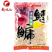 Wuhan Tianyuan Floating Carp Silver Carp 120g Fat Head Fish Flowers White Silver Carp Bait Sky Baotou Bait Fish Bait