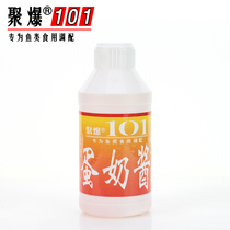 Taiwan 101 Fishing Small Drug Essences Egg Milk Sauce Egg Milk Powder Upgrade Black Pit Wild Fishing Crucian Carp Small Drug Additive