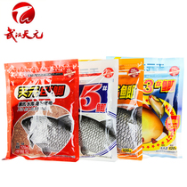 Wuhan Tianyuan Fish Bait Tianyuan No. 3 4 5 No. 6 crucian fish bait black pit wild fishing carp bait