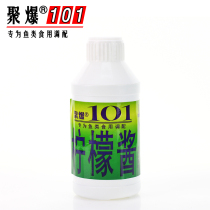 Taiwan 101 small drug lemon sauce carp Carp Grass Carp Add Seductive Bait Additive Small Drug to Lure Fish