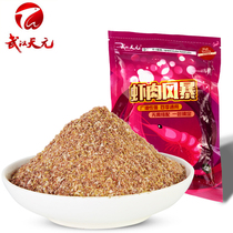 2019 New products Wuhan Tianyuan shrimp meat storm 150g crucian carp grass bream Four Seasons wild fishing black pit comprehensive fishing bait