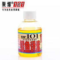 Taiwan 101 Bait Fish Lute Manytay Pangtai Phishing Essence Cereals Fragrant Bait Additive Tumuli small medicine
