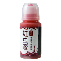Spring River Fish Bait Small Medicine Red Worm Liquid Carp Carp Bait Special Effects Black Pit Additive Winter Wild Fishing Dragon Salivation