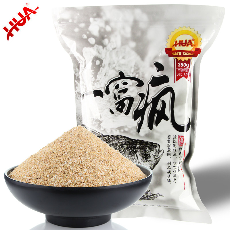 Culture One cohort for wild fishing for black pit mixed with grass bream bream carp bait through kill type bait 350g