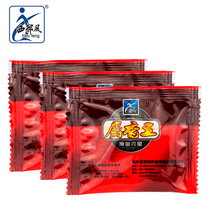 Western wind Musk King powder synthetic musk powder fishing medicine bait foam nest material foam rice additive