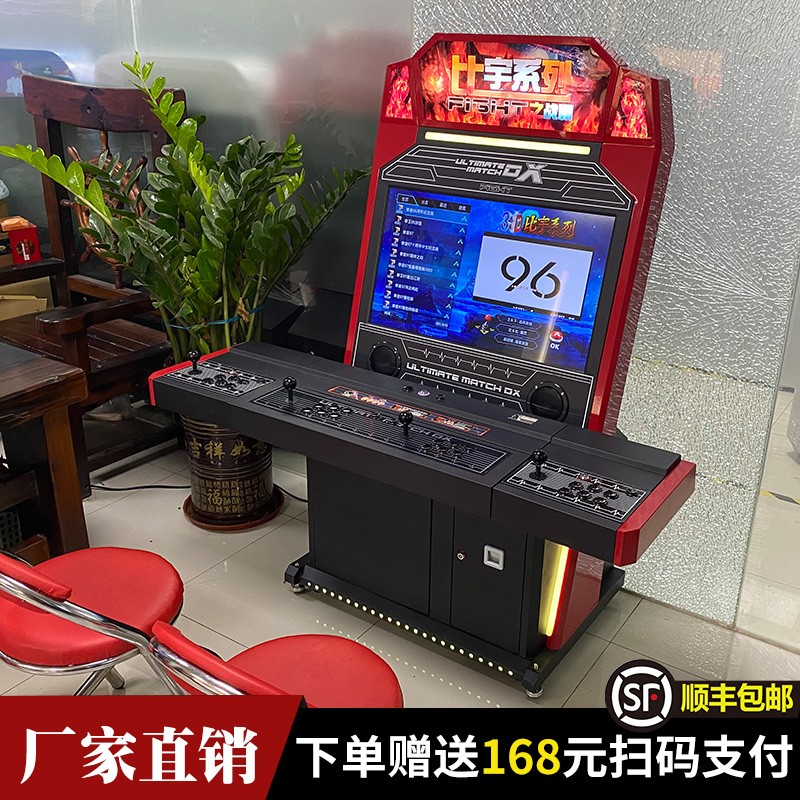 Street Machinery Large Double Rocking Moon Light Treasure Box Home Slot Desktop Pandora With Nostalgic Gaggi Fighting Consoles