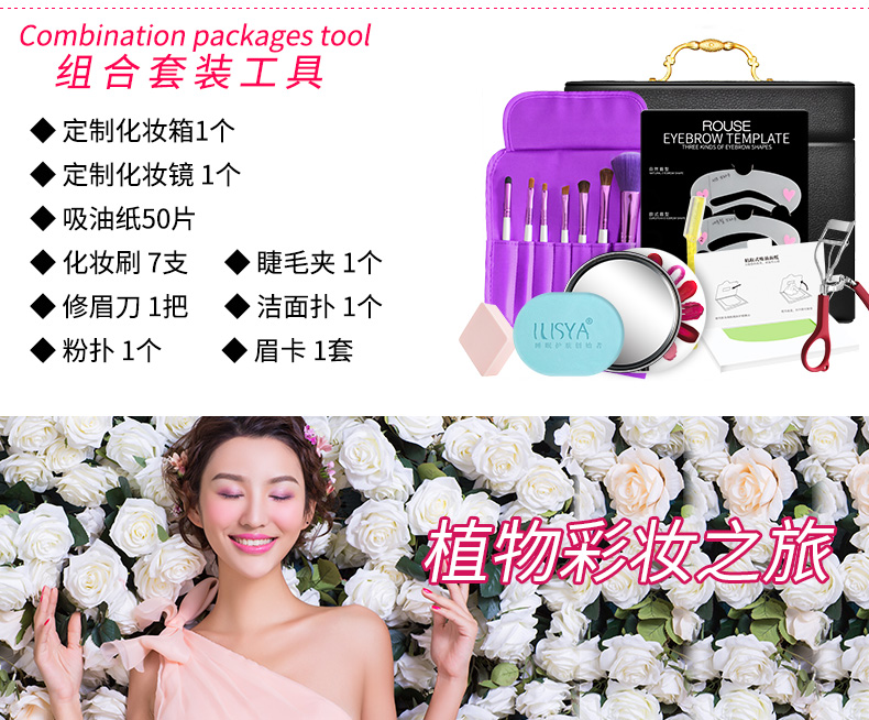 Bộ trang điểm mỹ phẩm dành cho người mới bắt đầu màu sắc mềm mại của ILISYA đầy đủ kem nền loreal