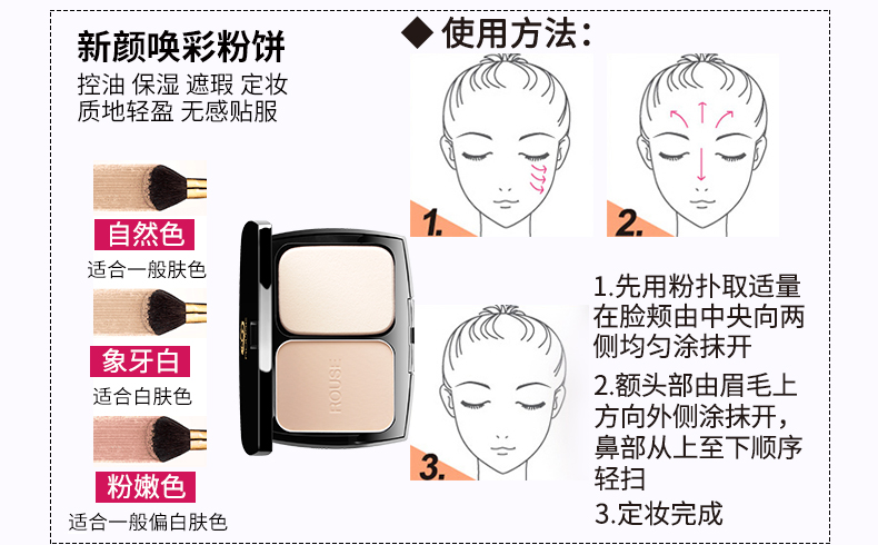 Bộ trang điểm mỹ phẩm dành cho người mới bắt đầu màu sắc mềm mại của ILISYA đầy đủ kem nền loreal