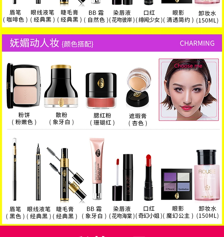 Bộ mỹ phẩm màu sắc mềm mại của ILIYSA Bộ trang điểm đầy đủ cho người mới bắt đầu trang điểm nhẹ nữ sinh viên tự nhiên